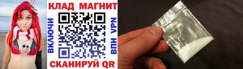Купить Агрыз Бутират  Каннабис  Кокаин  МЕФ  НБОМе  ГАШ 