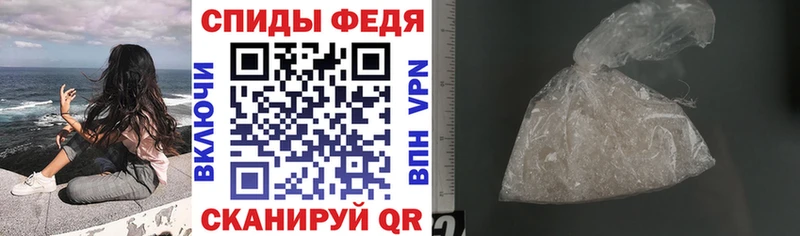 АМФ Розовый  Агрыз 