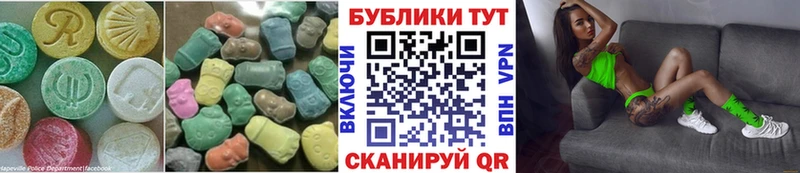 blacksprut рабочий сайт  Агрыз  ЭКСТАЗИ таблы 