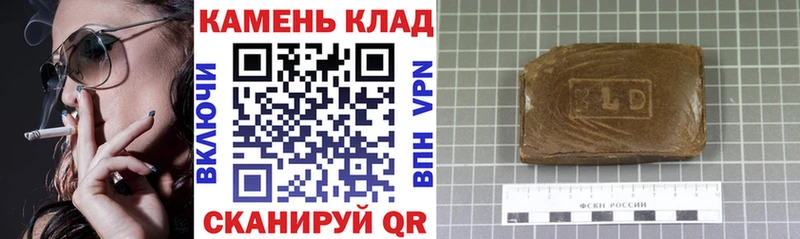 Гашиш VHQ  наркота  Агрыз 