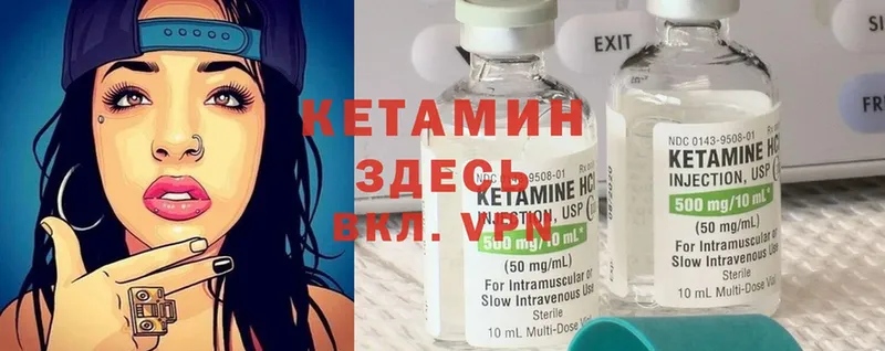 КЕТАМИН ketamine  KRAKEN зеркало  Агрыз  наркота 