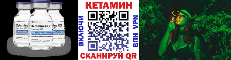 Кетамин ketamine  Агрыз 