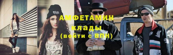 дживик Барнаул