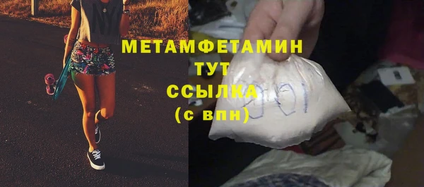 ГАЛЛЮЦИНОГЕННЫЕ ГРИБЫ Балашиха