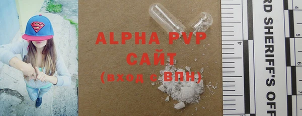 дживик Барнаул