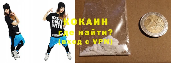 дживик Барнаул