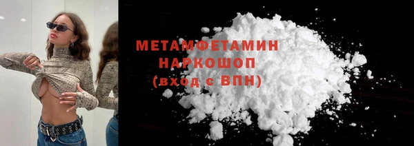 мескалин Пенза