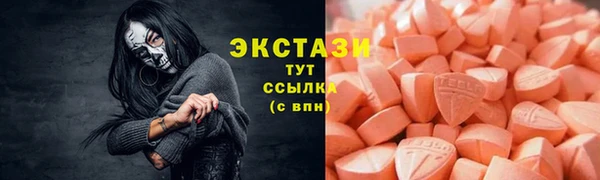 кокаин перу Ижевск