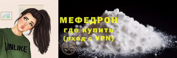 дживик Барнаул