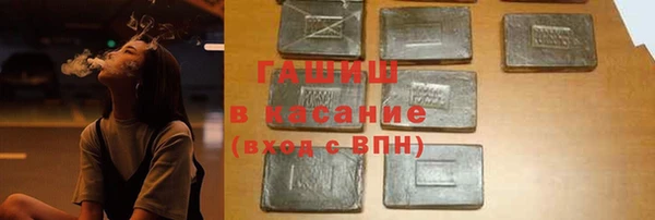 кокаин перу Ижевск