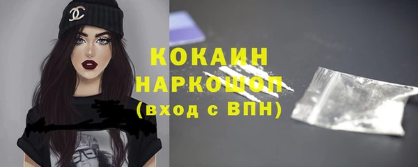 дживик Барнаул