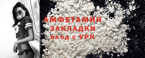 кокаин перу Ижевск