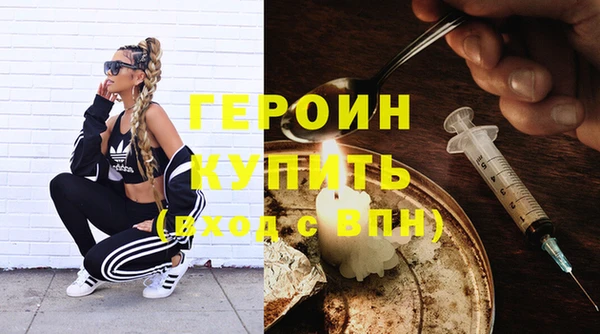 дживик Барнаул