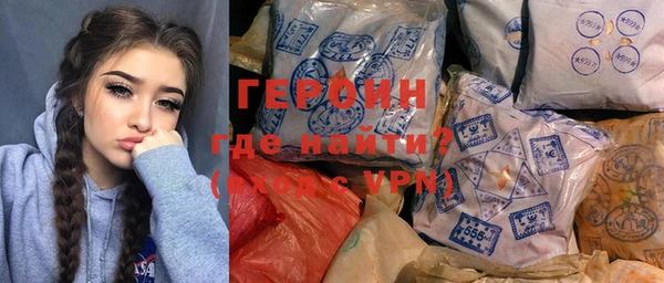 кокаин перу Ижевск