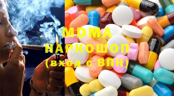 кокаин перу Ижевск