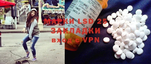 кокаин перу Ижевск