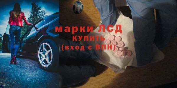 кокаин перу Ижевск