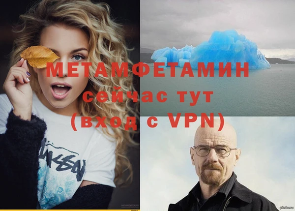 кокаин перу Ижевск
