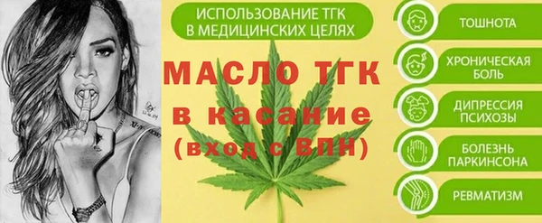скорость Тольятти