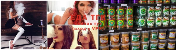 дживик Барнаул