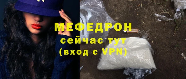 дживик Барнаул
