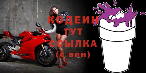 кокаин перу Ижевск