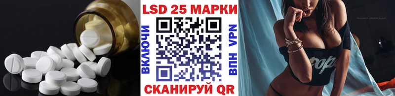 ЛСД экстази кислота  Агрыз 