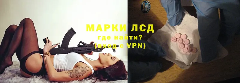 цена   Агрыз  Лсд 25 экстази кислота 