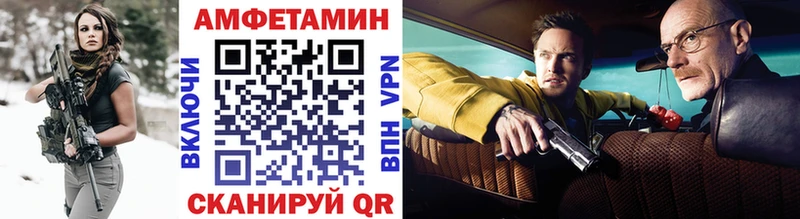 сколько стоит  Агрыз  МЕТАМФЕТАМИН винт 