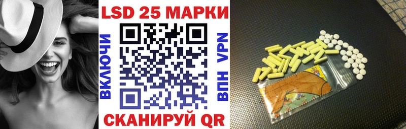 Марки NBOMe 1500мкг  Агрыз 