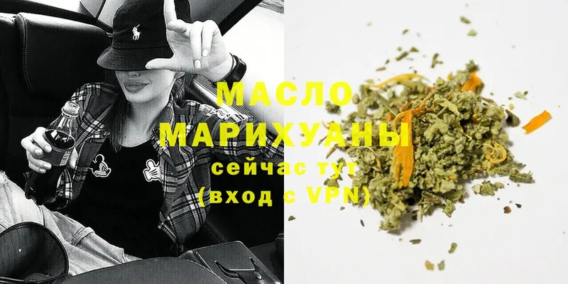 Дистиллят ТГК Wax Агрыз