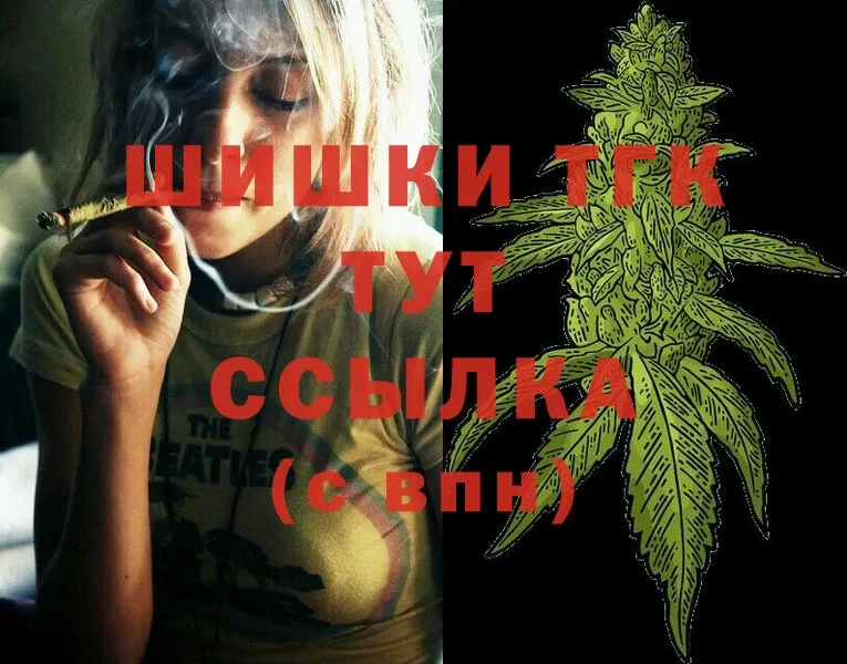 Канабис Ganja  Агрыз 